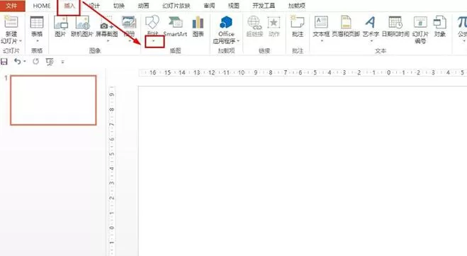PPT绘制十边形的操作流程