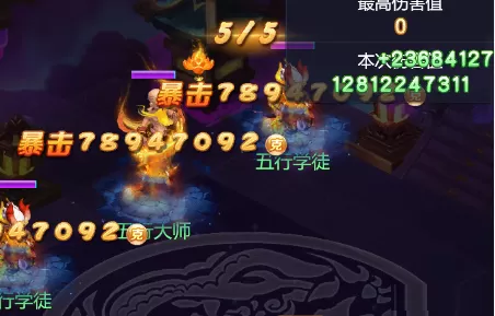 梦幻西游网页版五行斗法怎么玩?梦幻西游网页版五行斗法最新攻略