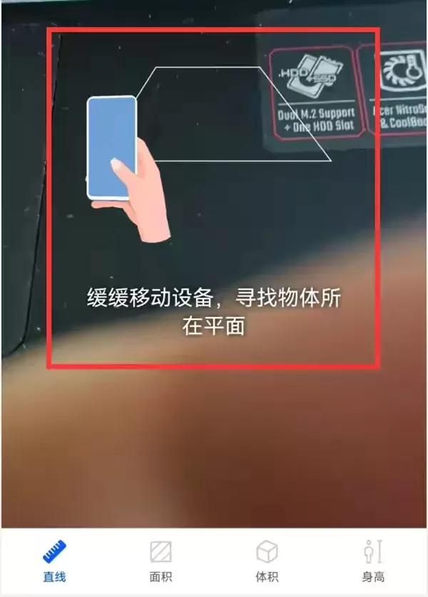 华为手机测量尺位置在哪?华为手机测量尺位置一览