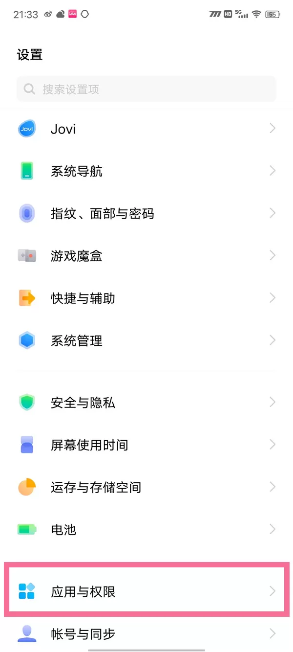 vivo手机分身怎么设置?vivo手机分身设置方法