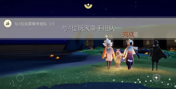 光遇2月25日每日任务怎么做?光遇2月25日每日任务完成攻略