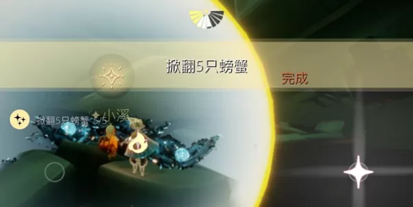 光遇2月25日每日任务怎么做?光遇2月25日每日任务完成攻略