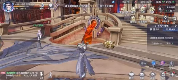 斗罗大陆魂师对决世界探索2-3宝箱位置在哪?斗罗大陆魂师对决世界探索2-3宝箱位置介绍