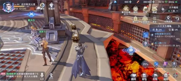 斗罗大陆魂师对决世界探索2-3宝箱位置在哪?斗罗大陆魂师对决世界探索2-3宝箱位置介绍