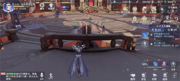 斗罗大陆魂师对决世界探索2-3宝箱位置在哪?斗罗大陆魂师对决世界探索2-3宝箱位置介绍