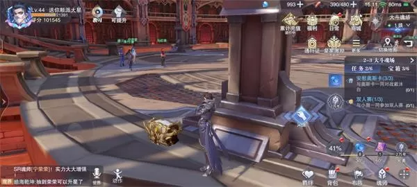 斗罗大陆魂师对决世界探索2-3宝箱位置在哪?斗罗大陆魂师对决世界探索2-3宝箱位置介绍
