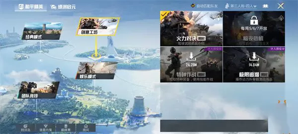 和平精英医院军火库在哪里?和平精英医院军火库位置介绍