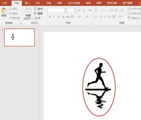 PPT设计双重曝光效果的图标的操作教程