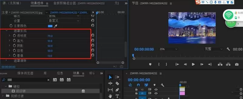 premiere制作颠倒空间效果的操作步骤