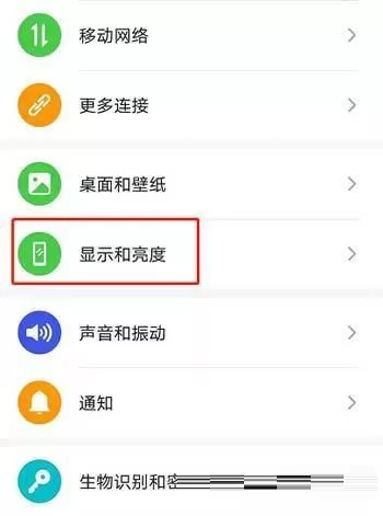 荣耀magic3pro屏幕发绿是为什么?荣耀magic3pro屏幕发绿解决方法