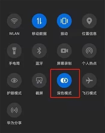 荣耀magic3pro屏幕发绿是为什么?荣耀magic3pro屏幕发绿解决方法