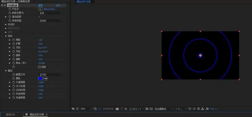 AE制作螺旋波形效果的操作内容