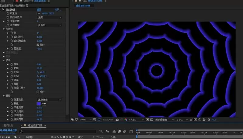 AE制作螺旋波形效果的操作内容