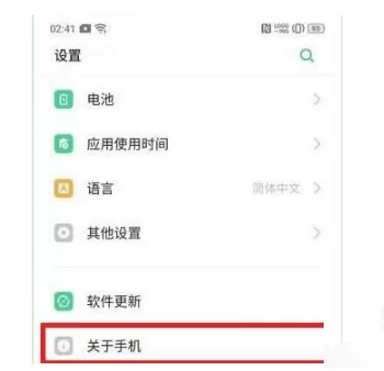 真我gtneo闪速版如何查真伪?真我gtneo闪速版查真伪步骤分享
