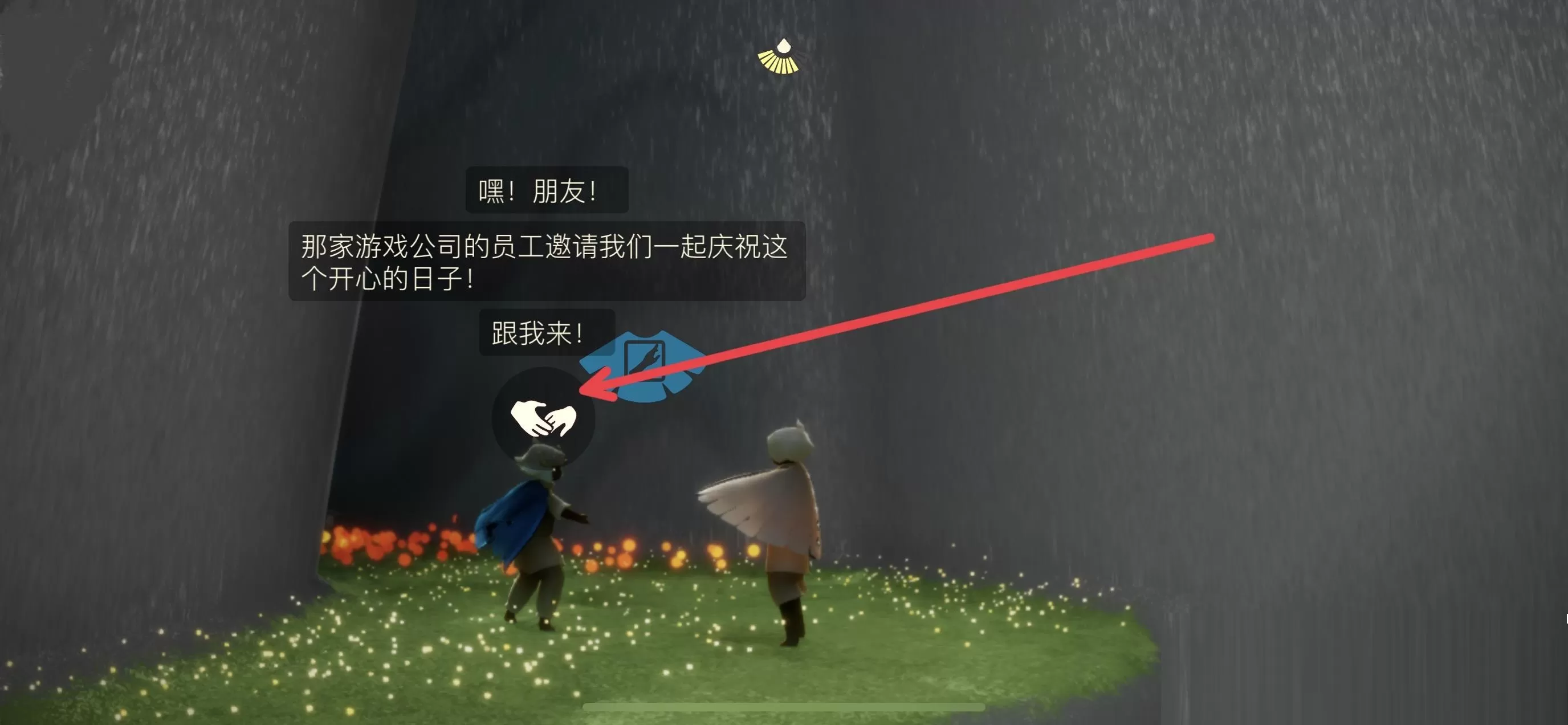 光遇2月22日每日任务怎么做?光遇2月22日每日任务完成攻略
