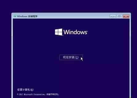 WIN10收集错误信息重启的处理操作步骤