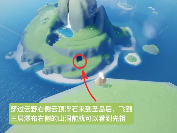 光遇拍肚子动作如何获取?光遇拍肚子动作获取攻略
