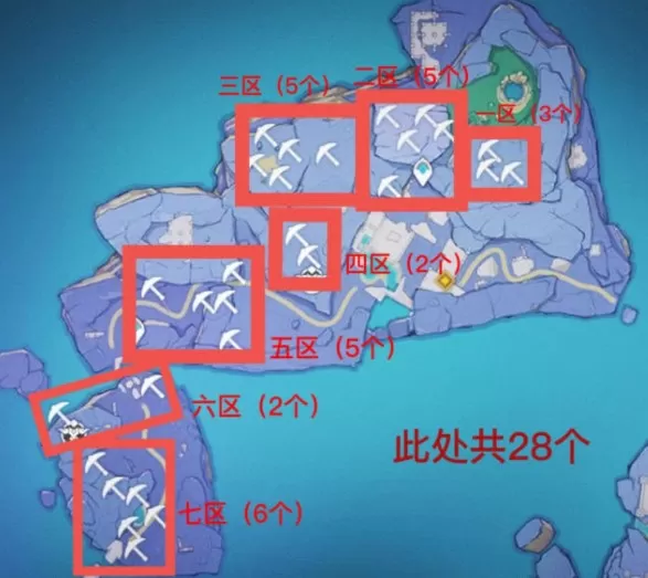 原神渊海髓矿采集位置在哪?原神三界路飨祭渊海髓矿采集位置介绍