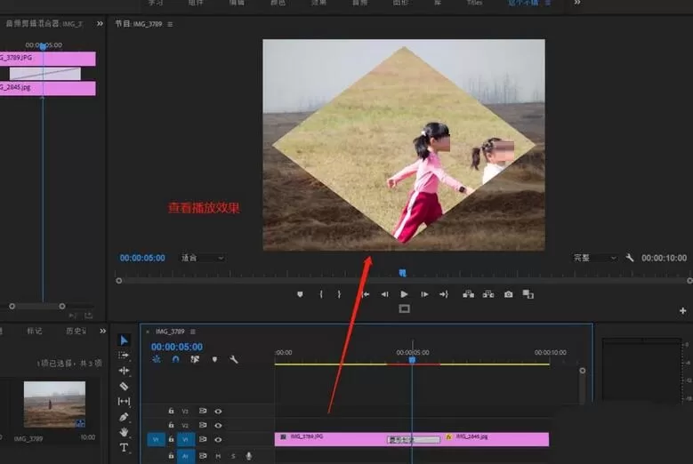premiere给视频添加菱形划像过渡效果的具体方法