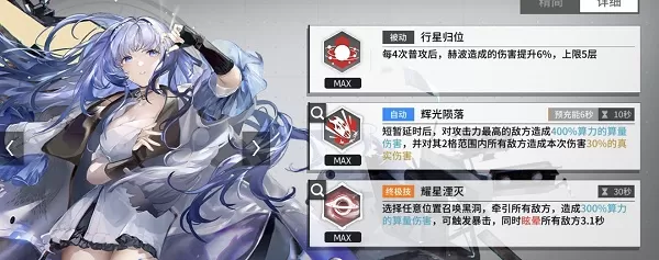 少前：云图计划黛烟阵容如何搭配？少前：云图计划黛烟阵容搭配攻略