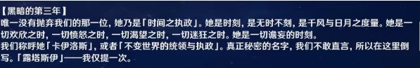 原神伊斯塔露是什么?原神伊斯塔路介绍