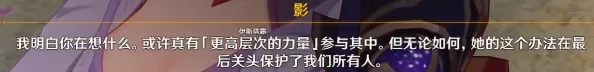 原神伊斯塔露是什么？原神伊斯塔路介绍