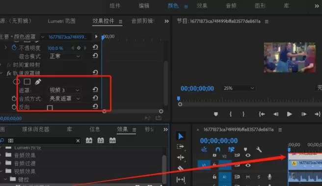premiere制作手写字体的具体步骤