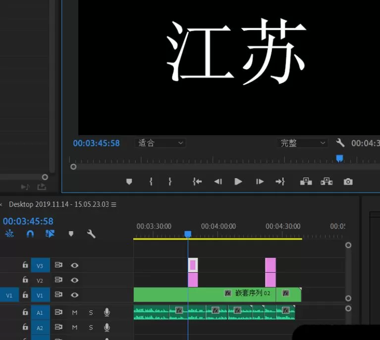 premiere制作透明字幕效果的操作方法