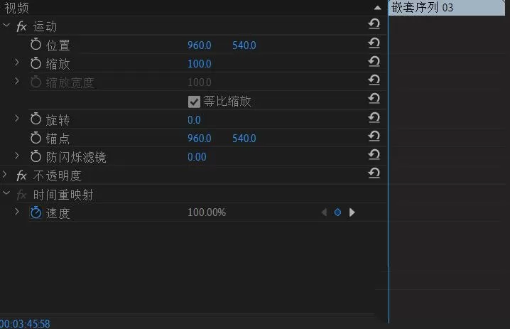 premiere制作透明字幕效果的操作方法