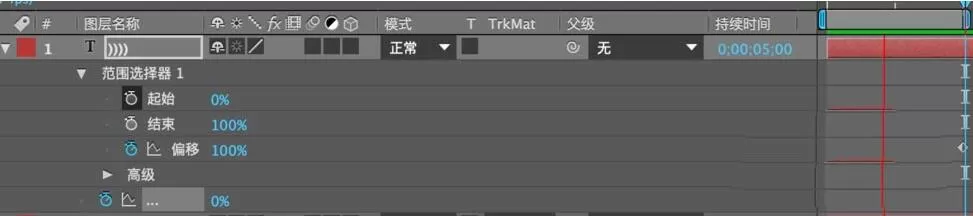 AE制作无线信号效果的图文操作步骤