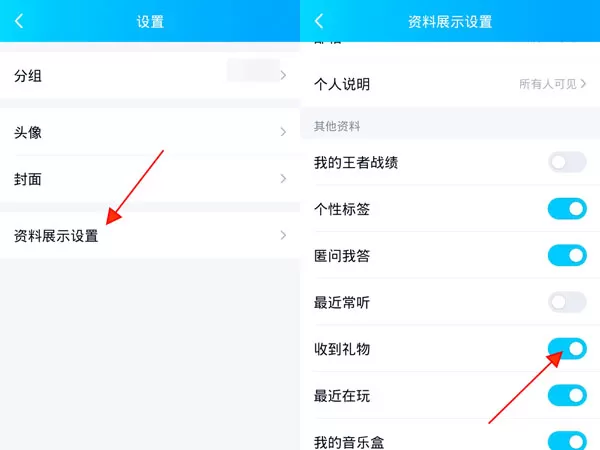 qq礼物能不能换钱?qq礼物可以换钱吗介绍