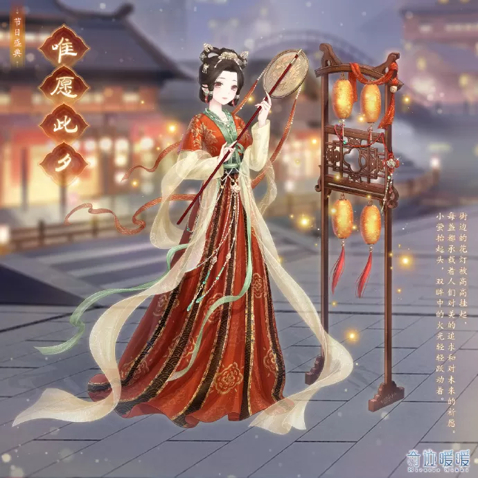 奇迹暖暖唯愿此夕如何免费获取?奇迹暖暖唯愿此夕免费获取方法