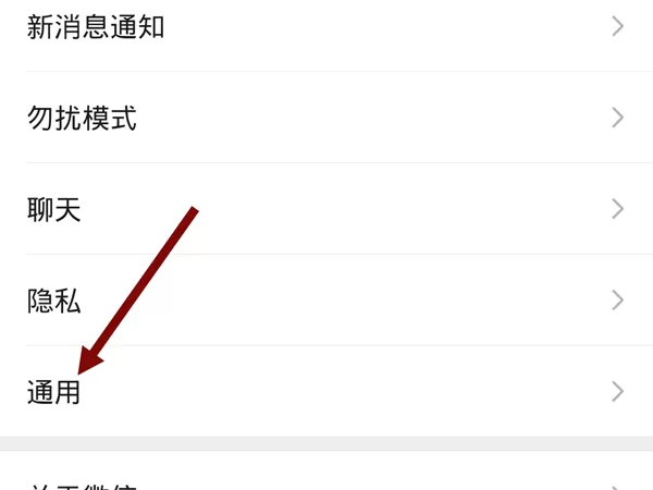 微信公交卡充值功能在哪里添加?微信公交卡充值功能添加方法
