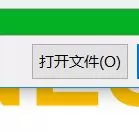 wps2019将PPT转为PDF的操作方法