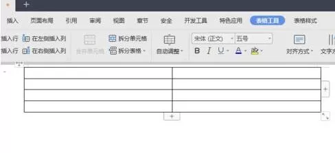 wps2019文档快速在表格中添加一列的操作步骤