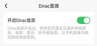 酷派COOL20Pro音质好吗?酷派COOL20Pro是否双扬声介绍