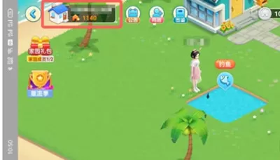 淘宝家园系统如何销毁?淘宝家园系统销毁的方法