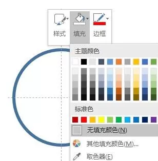 PPT使用合并形状功能绘制七巧板的操作方法