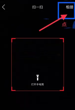 云岭先锋在哪里签到?云岭先锋签到的方法