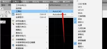AutoCAD2017显示工具面板的操作方法