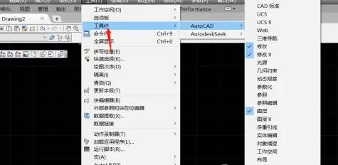 AutoCAD2017显示工具面板的操作方法