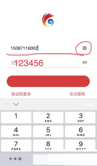 云岭先锋怎么实名认证?云岭先锋实名认证方法