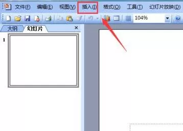 PPT输入不等于符号的操作方法