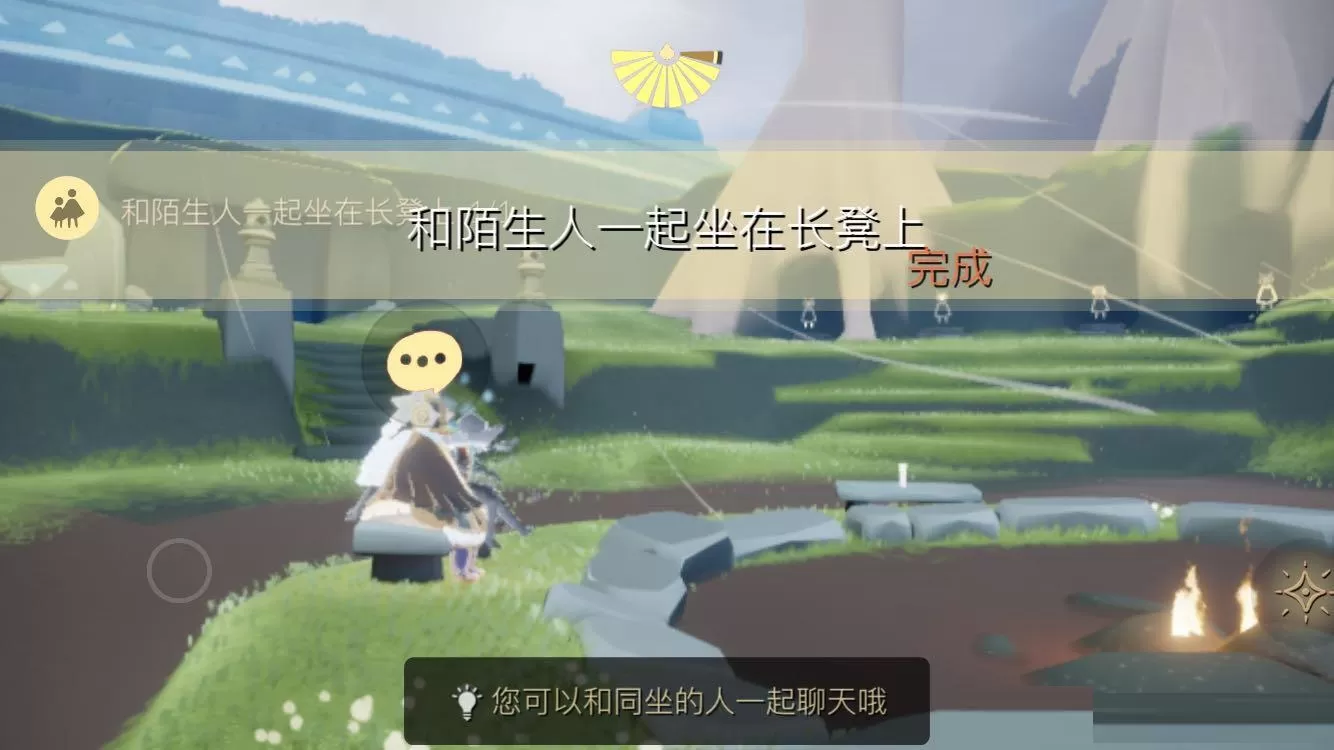 光遇2月8日每日任务怎么做?光遇2月8日每日任务完成攻略