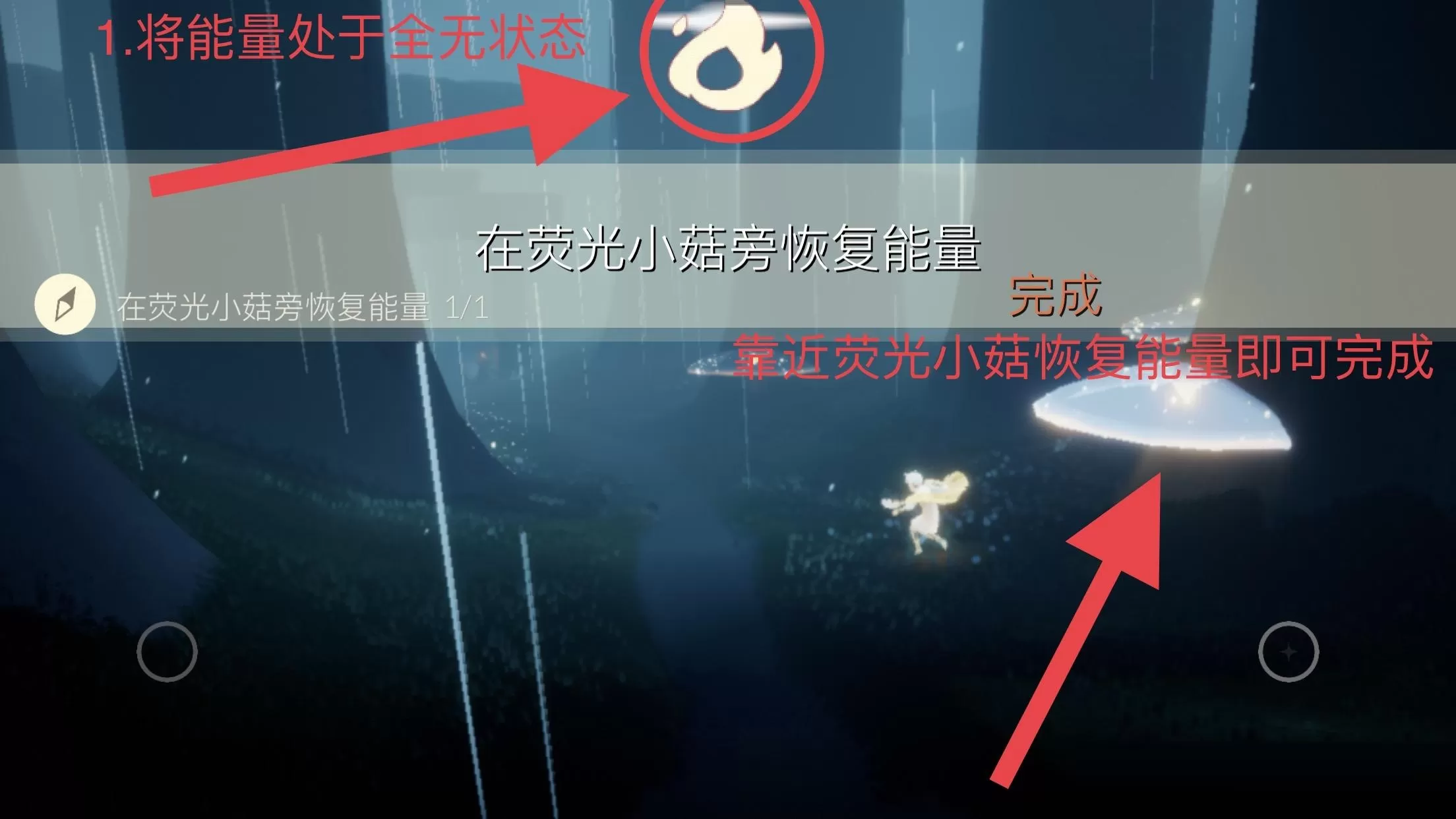 光遇2月8日每日任务怎么做?光遇2月8日每日任务完成攻略