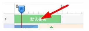 万彩动画大师添加或删除镜头的详细方法
