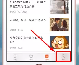搜狗输入法输入记录怎么删除?搜狗输入法输入记录删除方法介绍