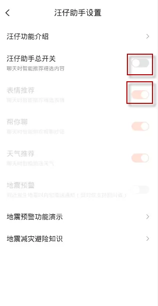 搜狗输入法斗图模式在哪里打开?搜狗输入法斗图模式打开方法