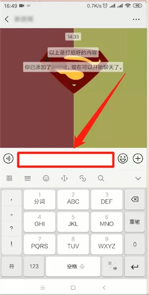 搜狗输入法打字出表情包在哪里关闭?搜狗输入法打字出表情包关闭步骤