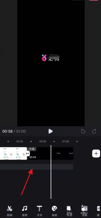 必剪怎么删除片尾?必剪片尾去除教程
